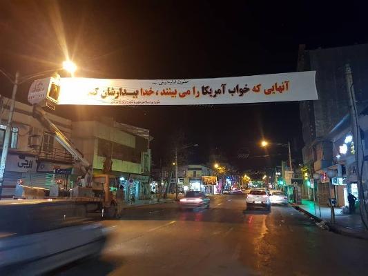 تعویض پرچم های عرضی در سطح شهر به مناسبت ایام الله دهه مبارک فجر