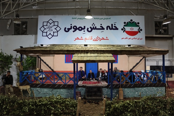 تصاویر زیبا از غرفه شهرداری قائم شهر در نمایشگاه توانمندی ها و توسعه استان مازندران